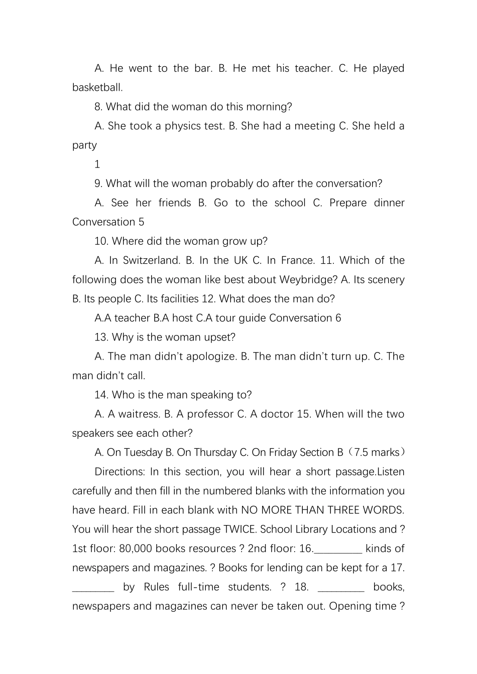 2021年湖南省对口升学《英语》高考真题试卷_第2页