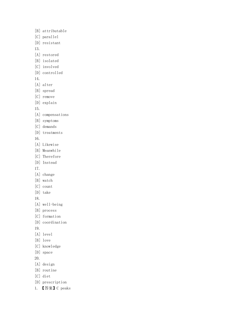 2021年考研英语一真题及答案_第3页