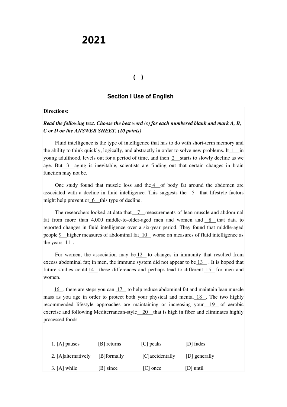 2021年考研英语真题及答案解析_第1页