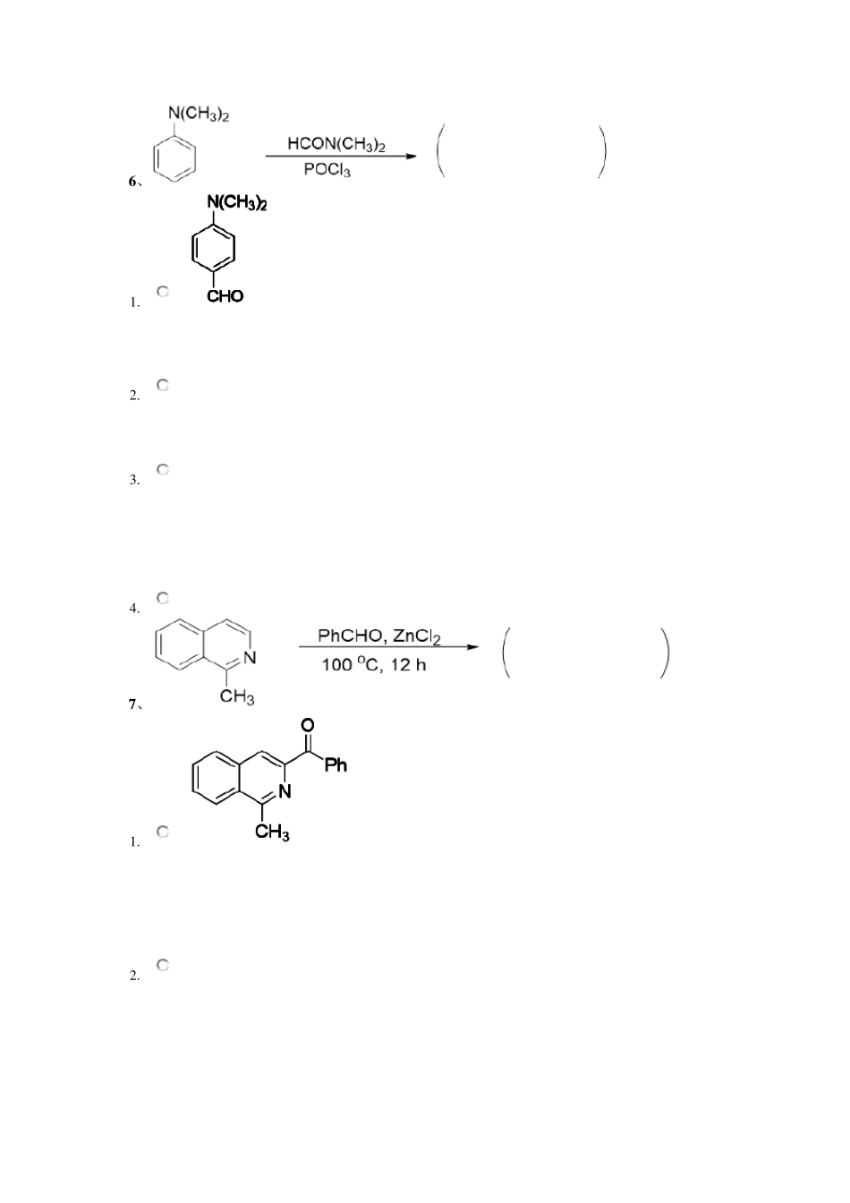 2021年西南大学1095《有机化学二》机考答案_第2页