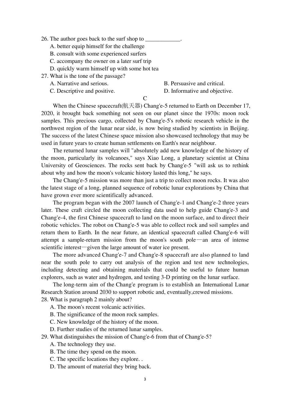 2021广州高三英语二模(校对版)_第3页