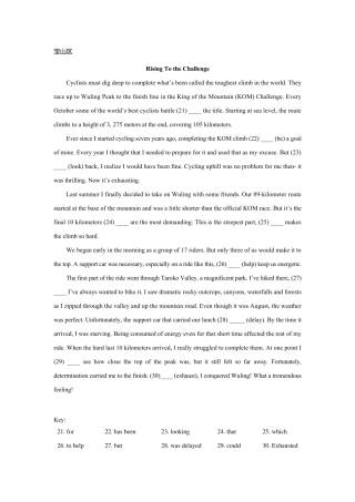 2022上海高三英语一模汇编_语法填空