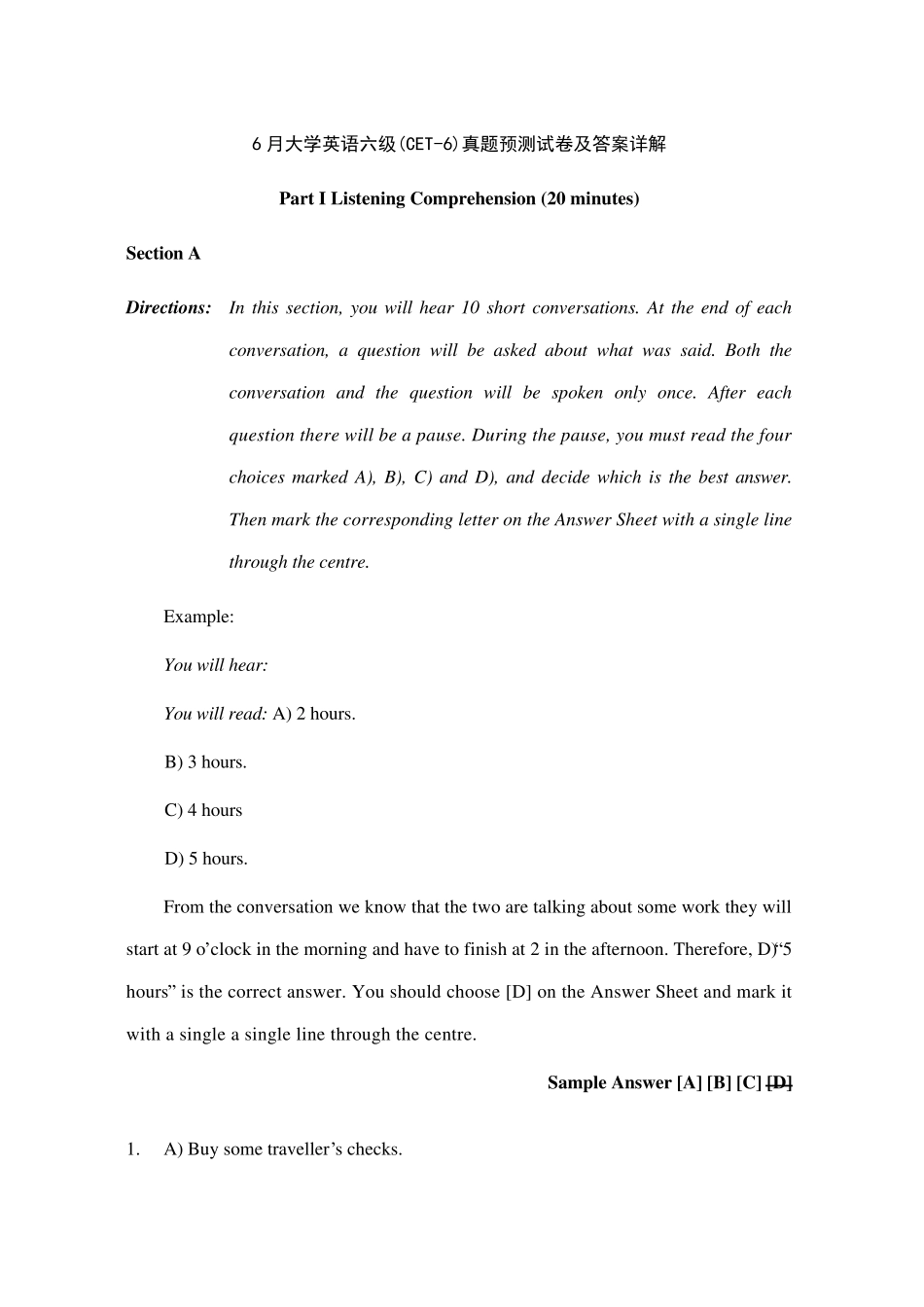 2022年6月大学英语六级CET6真题试卷及答案详解_第1页