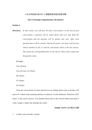 2022年6月大学英语六级CET6真题试卷及答案详解