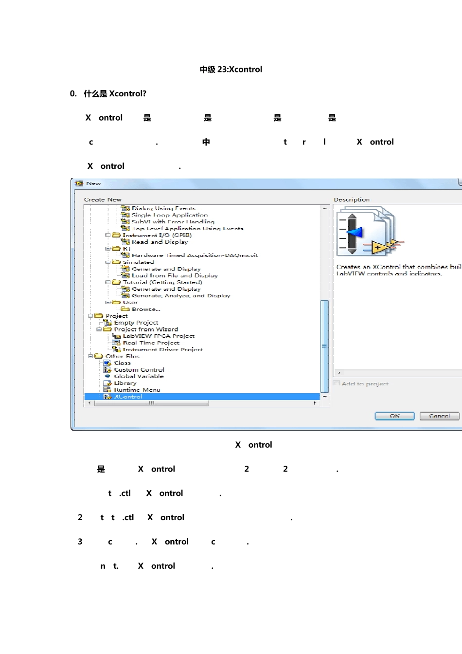 Labview官方中级教程23Xcontrol_第1页