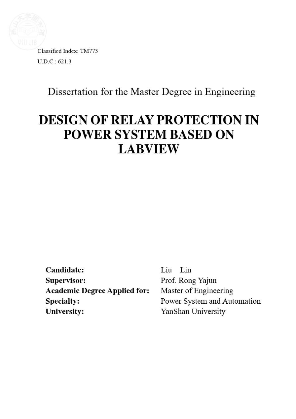 LabVIEW电力系统_第3页