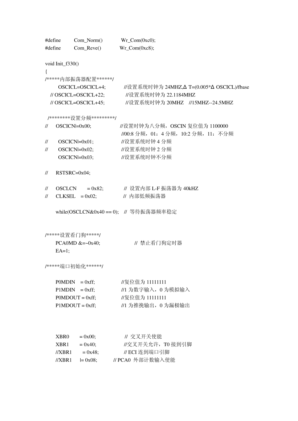 LCD12864(并口)显示程序_第2页