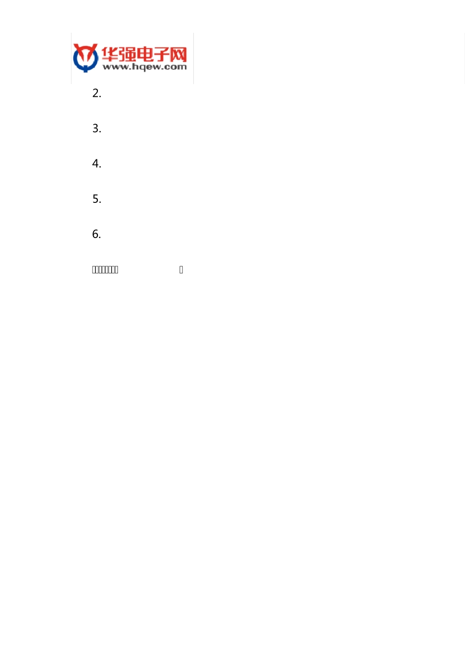 LD1117中文资料详解_第2页