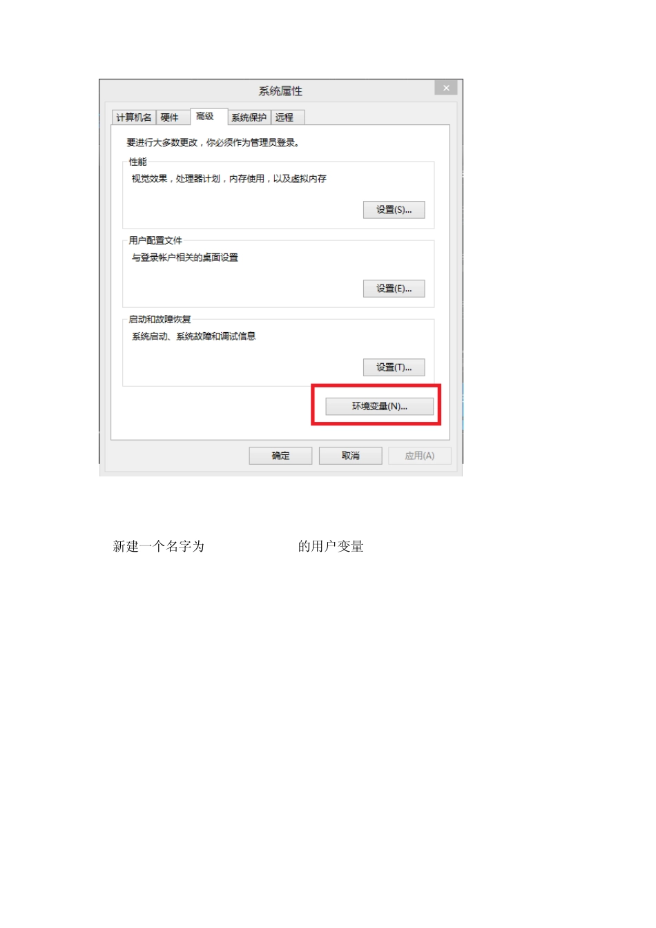 leapmotion环境配置_第2页