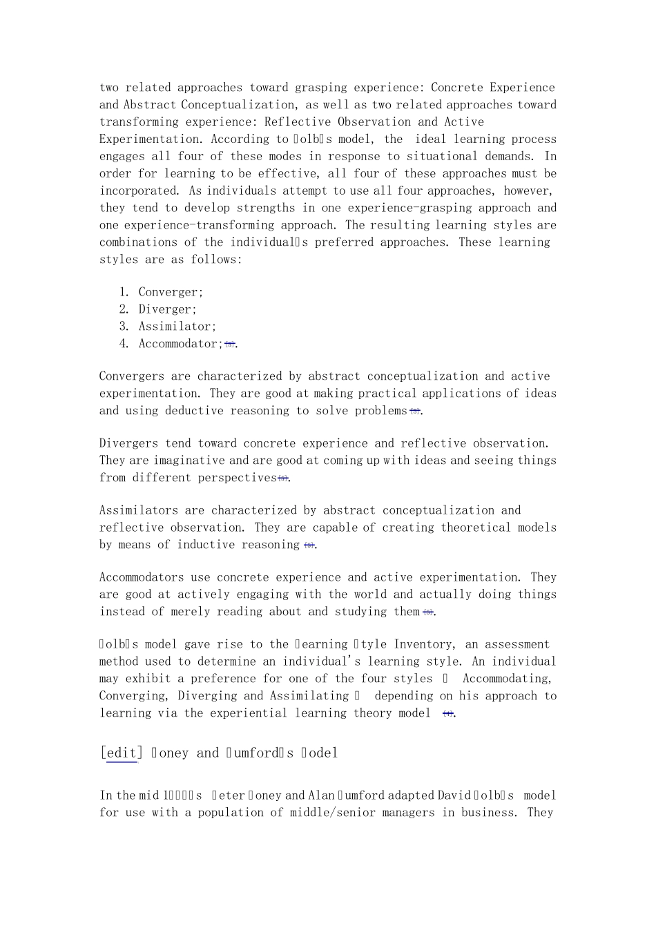 learningstyle_第2页