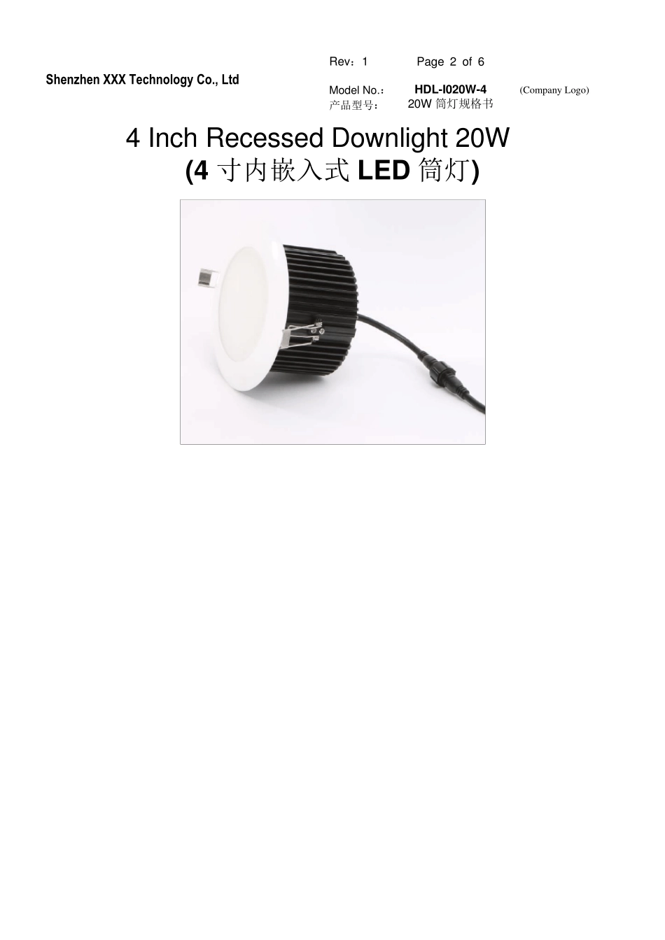 LED20w筒灯规格书中英文版(型号HDLI020W4)_第2页