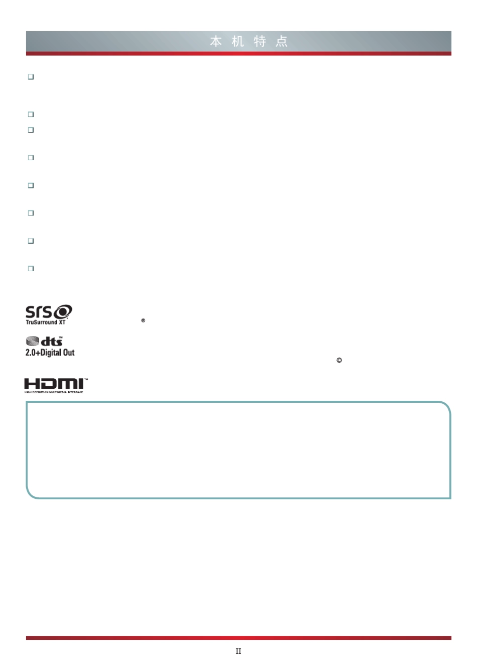 LED485055K20JD+LED485055EC280JD产品使用指南(4051SS)_V1.0_第3页