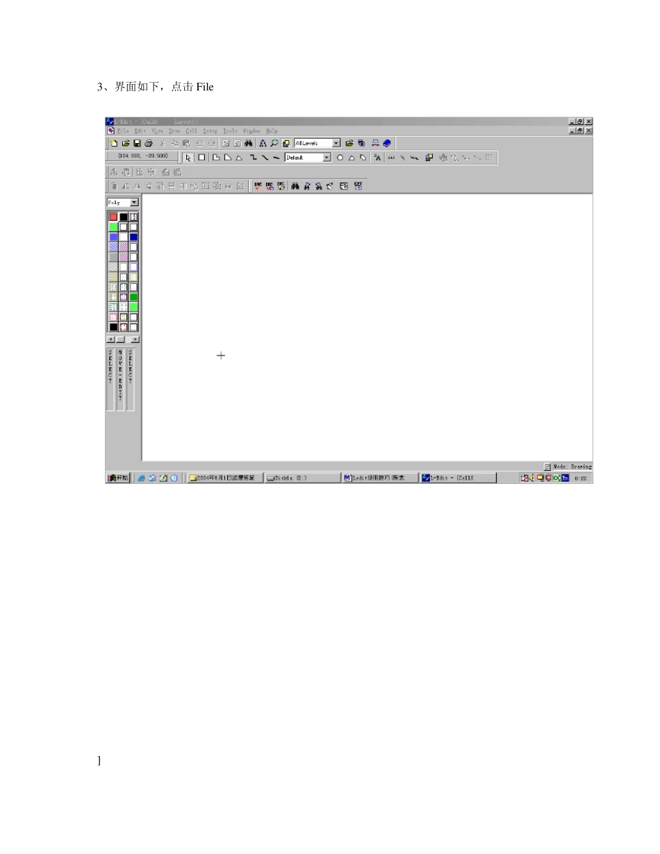 Ledit使用快速入门指南(IC设计)_第2页