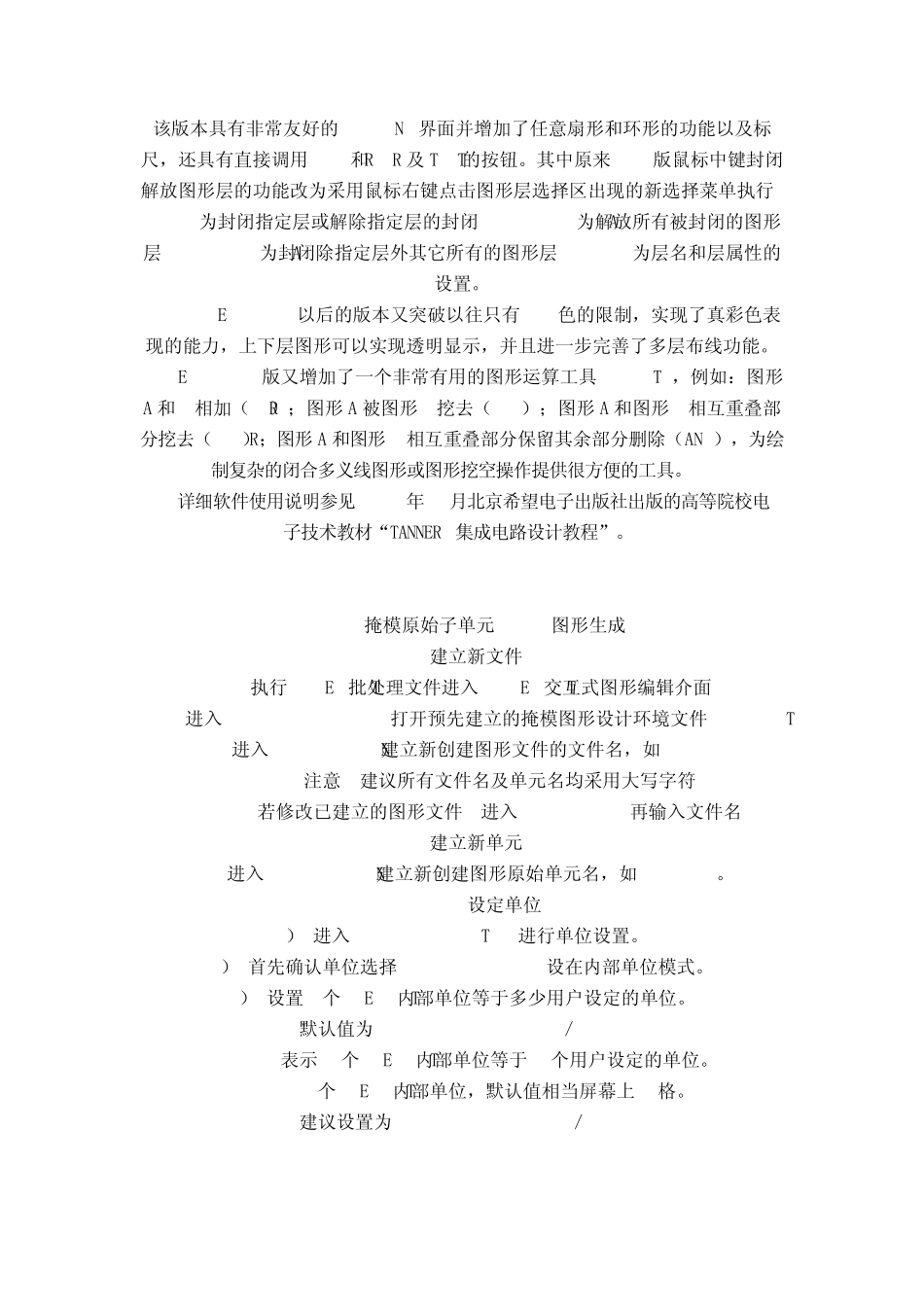 Ledit使用技巧_第3页