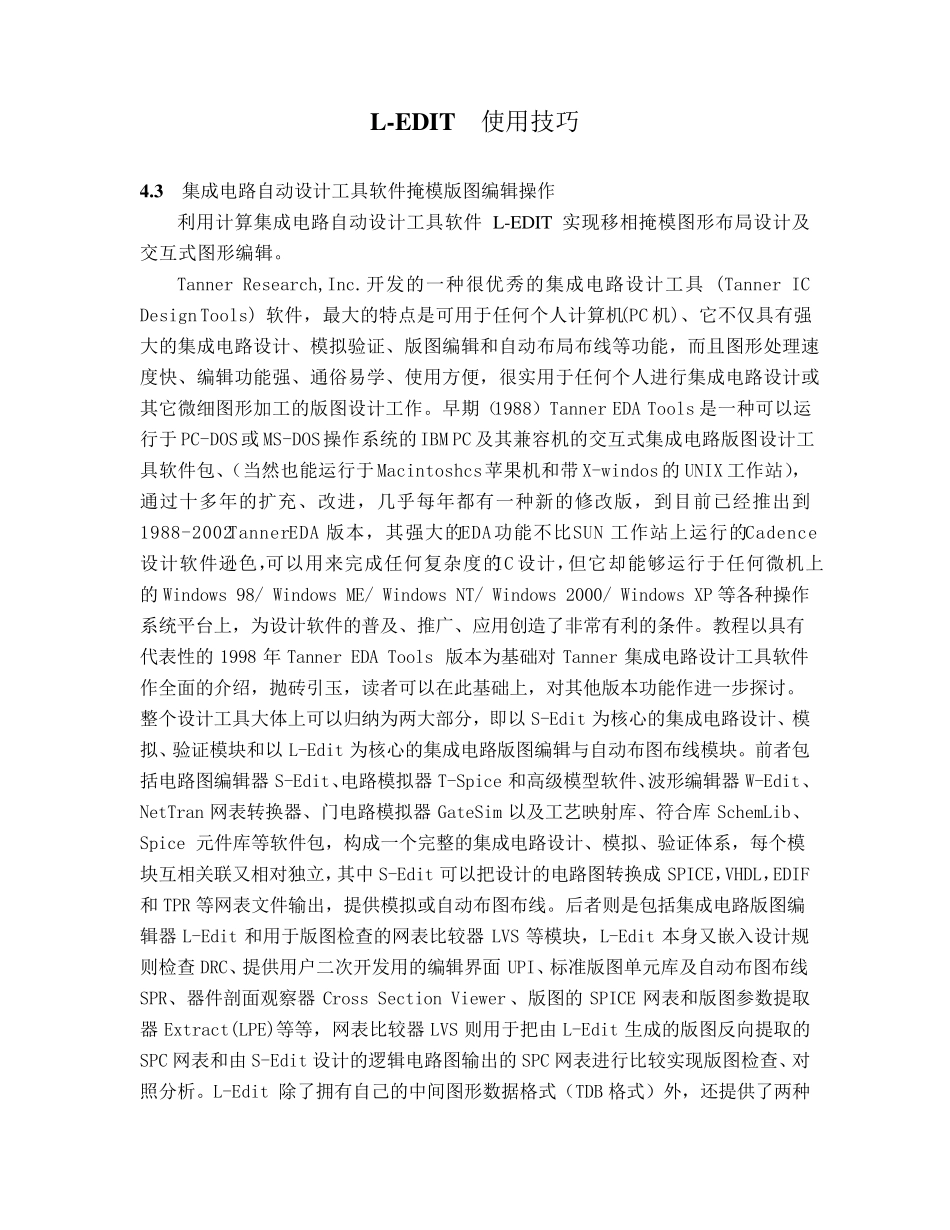 Ledit使用技巧(陈老师)_第1页