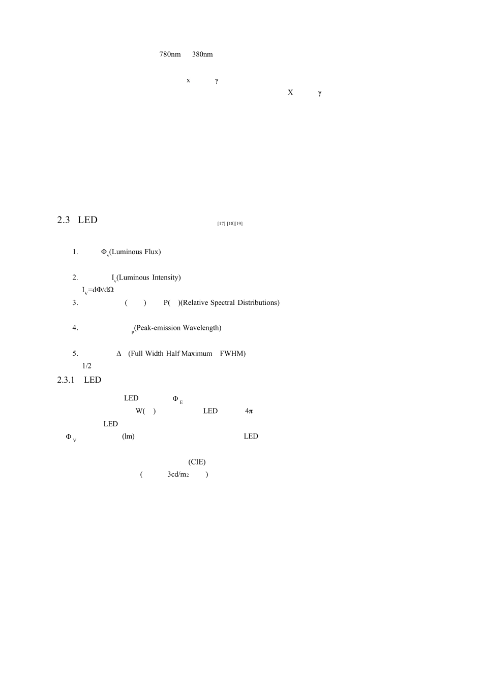 LED光电参数定义及其详解_第2页