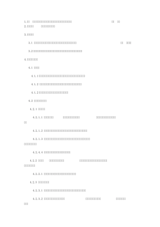 LED显示屏工艺流程