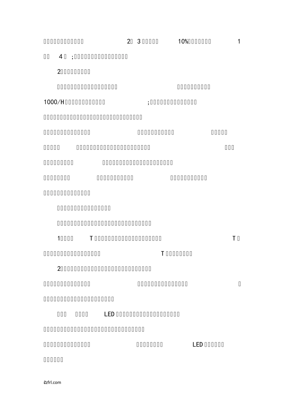 LED显示屏的可靠性及不可忽视的新标准_第2页