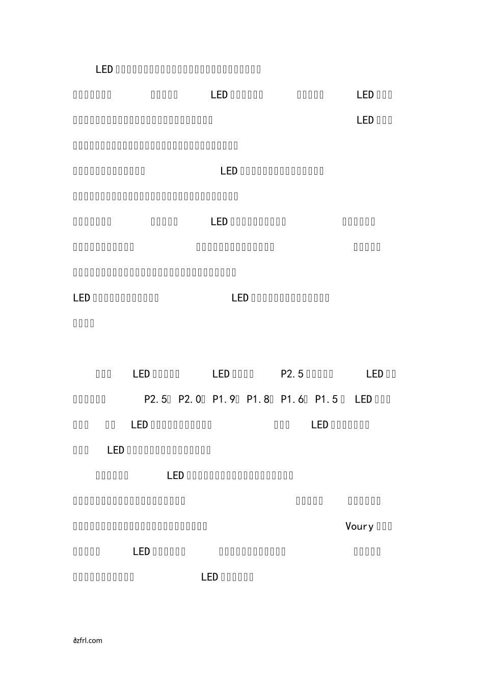 LED显示屏的可靠性及不可忽视的新标准_第3页