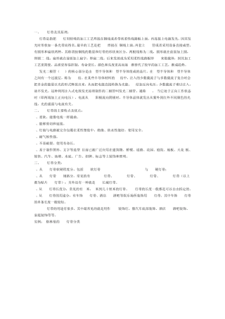 LED灯带的常见问题及其产品分类