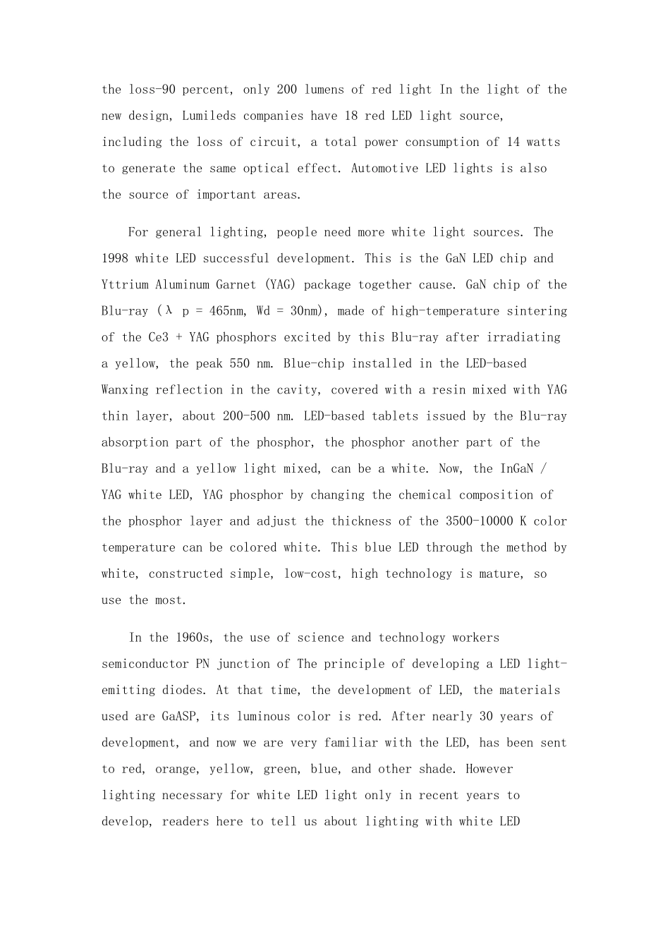 LED照明技术概述_中英文_第3页
