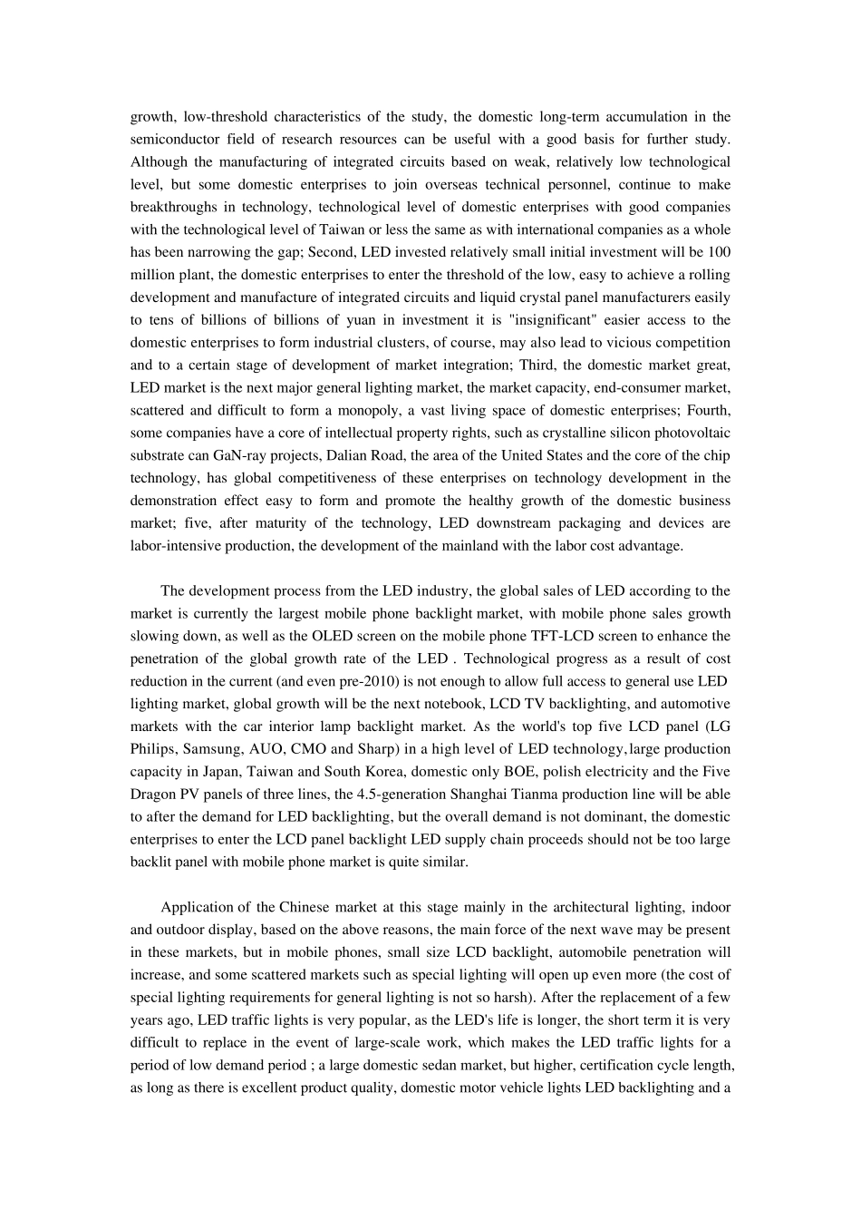 LED英文简介,附：中文翻译_第2页