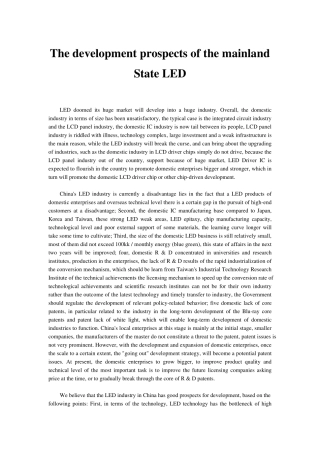 LED英文简介,附：中文翻译