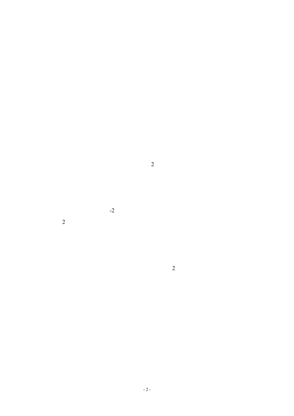 LED路灯替代传统灯具方案_第2页