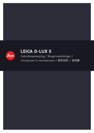 Leica莱卡数码相机DLUX5使用说明书