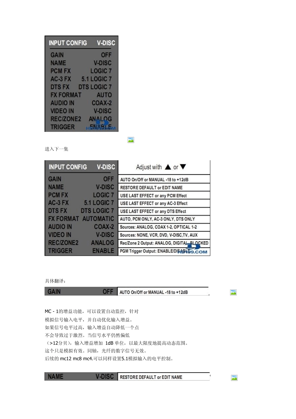 lexicon设置_第2页