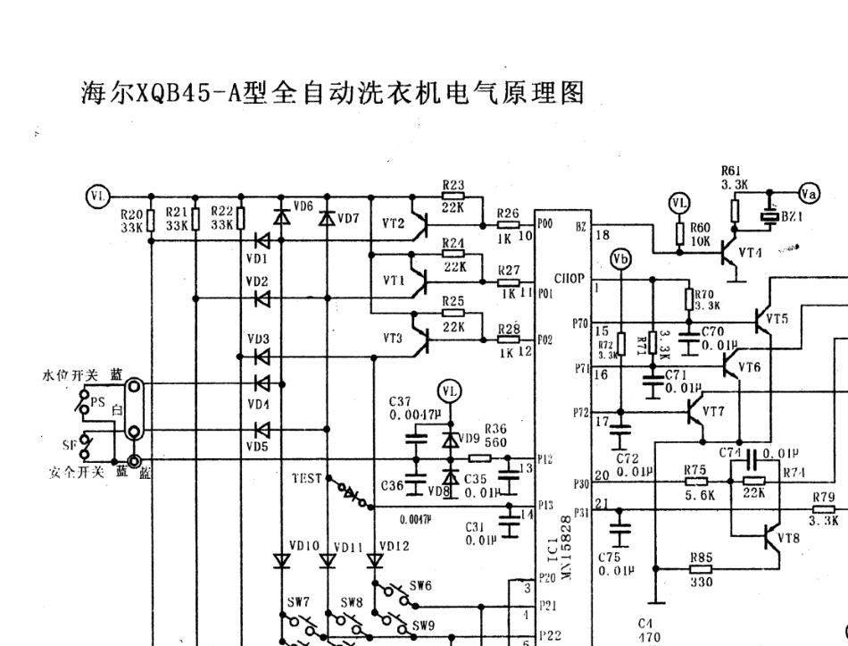 LGWF系列全自动洗衣机图纸_第3页