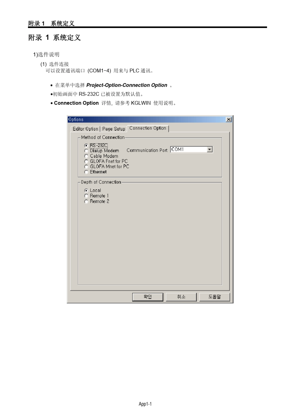 LG产电MASTERK120S系列用户手册_第1页