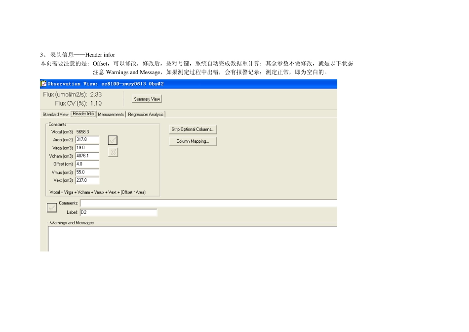 LI8100数据分析_第3页