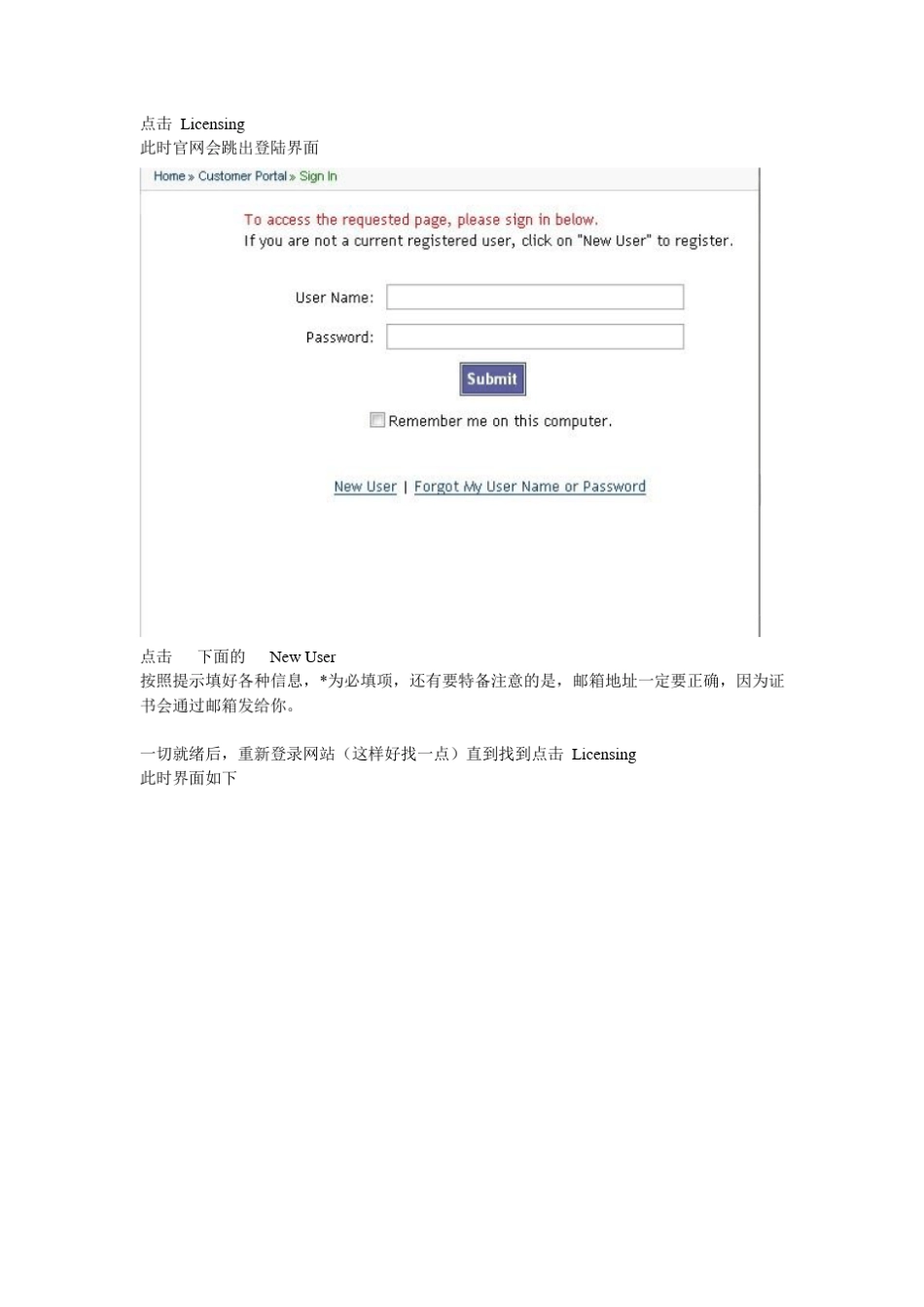 liberoide安装方法_第3页