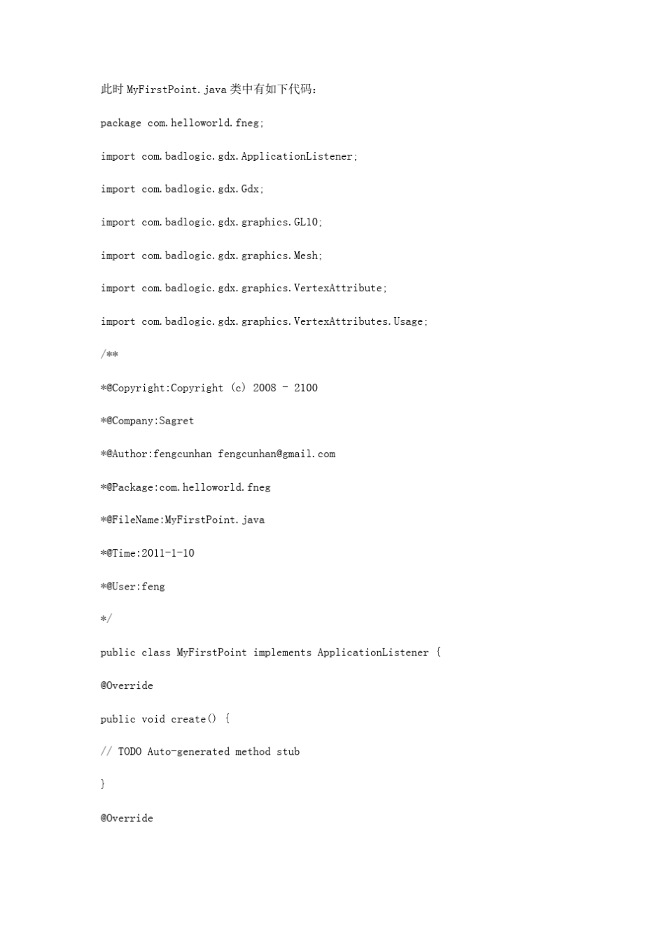 Libgdx开发教程_第3页