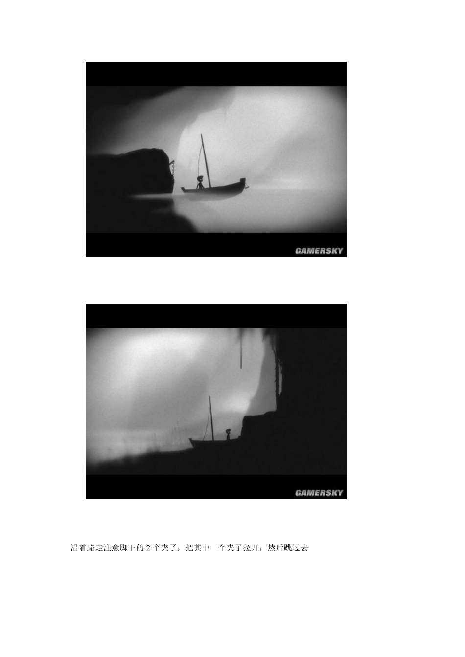 limbo地狱边境攻略_第2页