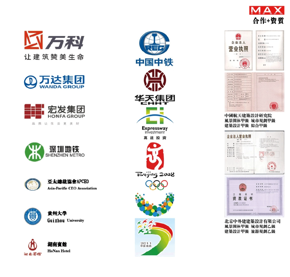 Lijinag丽江悦榕庄(简介)迈克斯设计_第3页