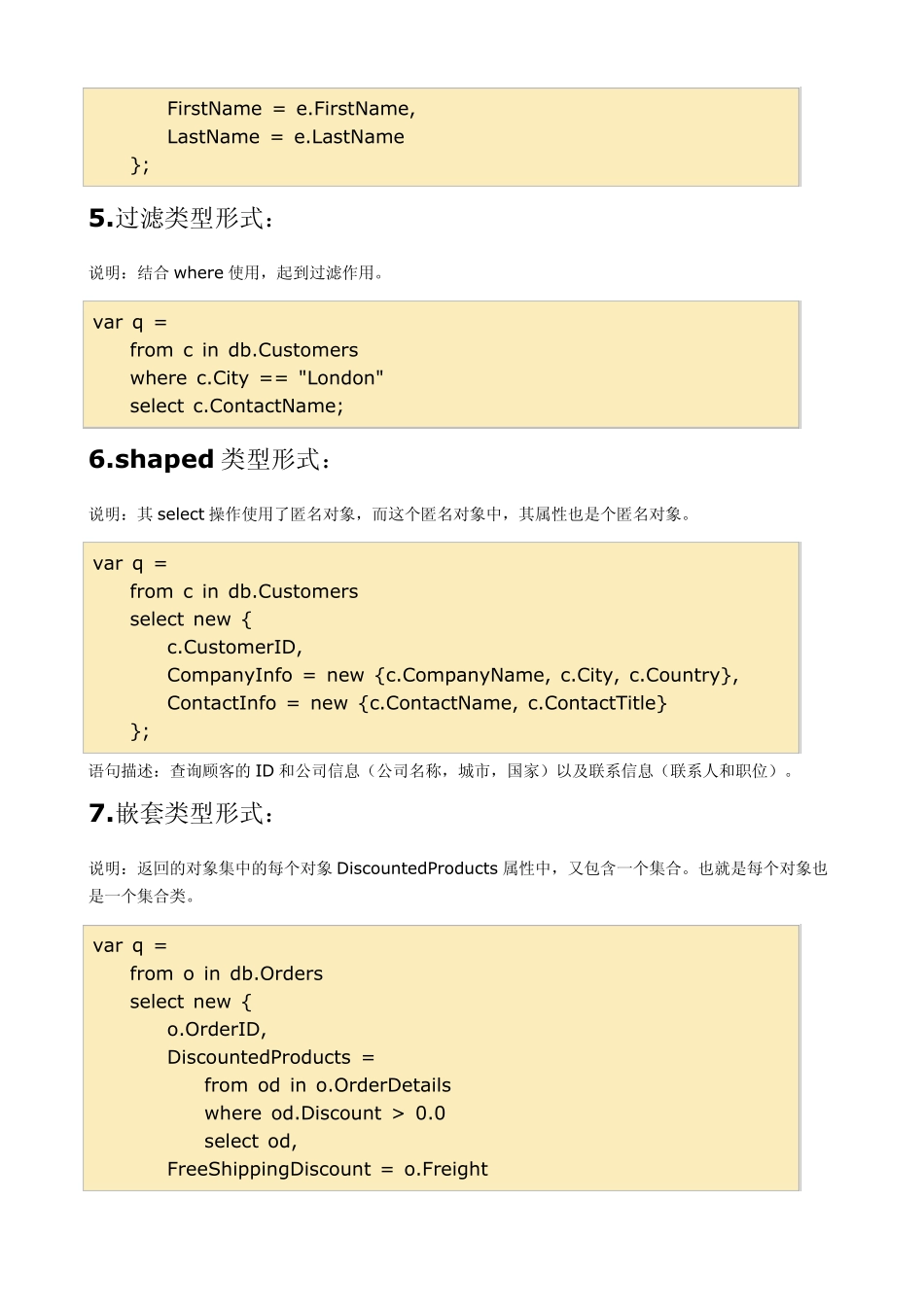LINQ体验——LINQtoSQL语句之Select、Distinct和Count、Sum、Min、Max、Avg_第3页