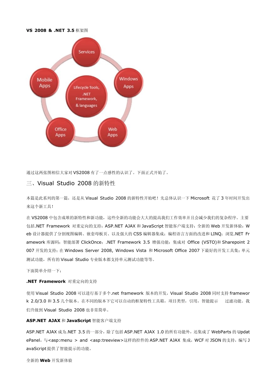 Linq学习手册_第2页