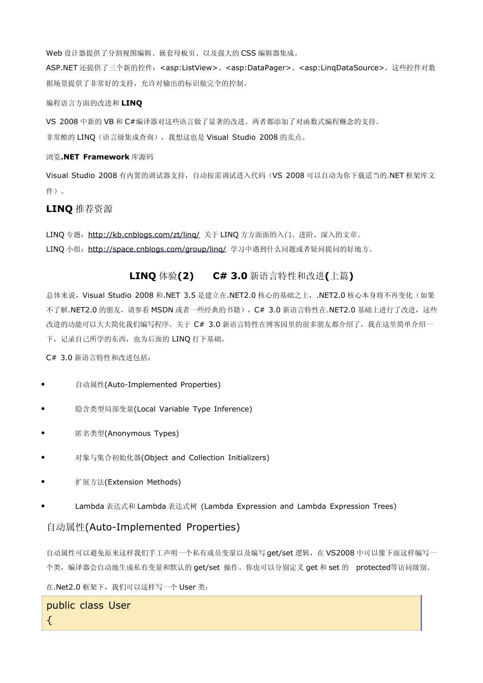 Linq学习手册_第3页