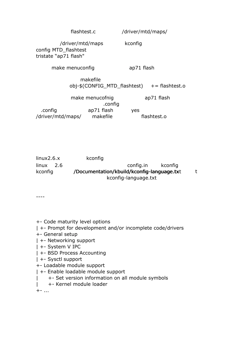 linuxkconfig详解及语法_第3页