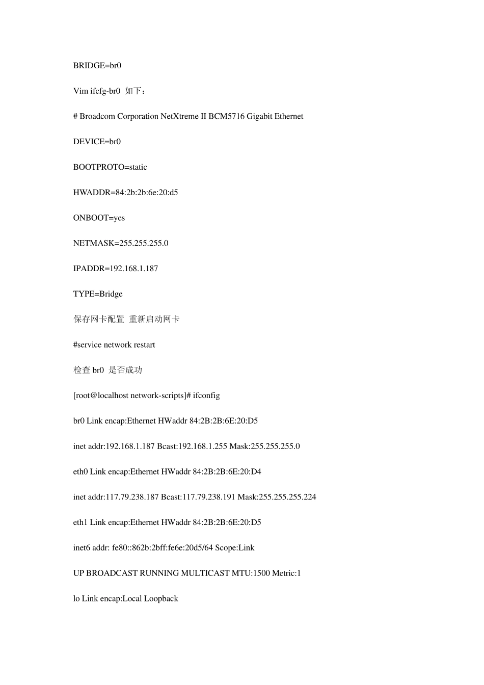 linuxkvm安装_第3页