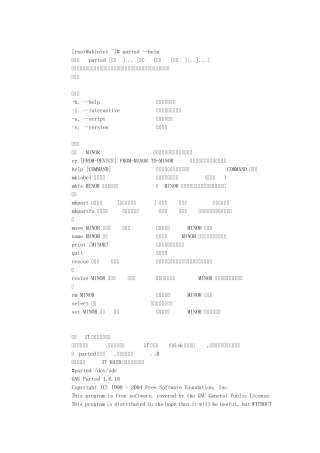 LINUXparted支持T级分区