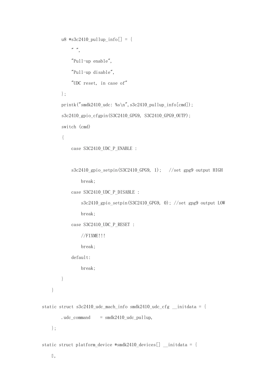 LinuxUSBgadget设备驱动_第2页