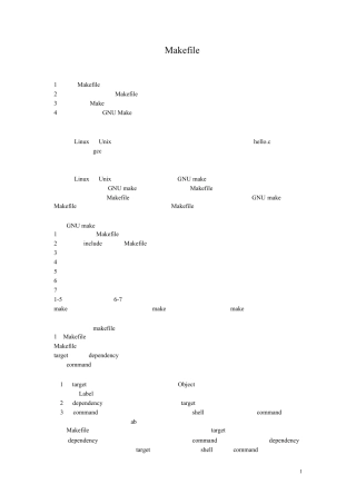 Linux_Makefile实验