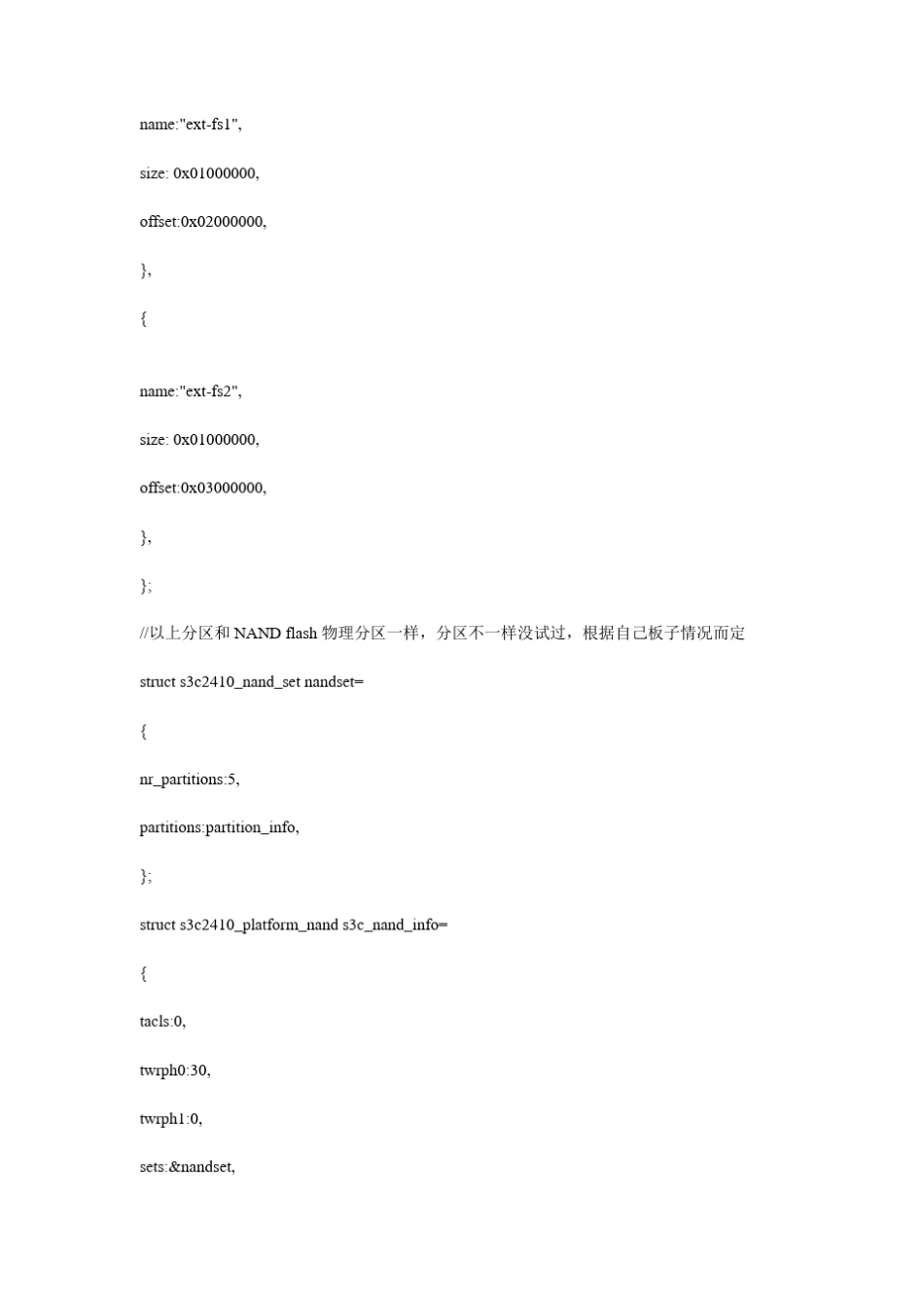 linux_内核移植方法及错误_第3页