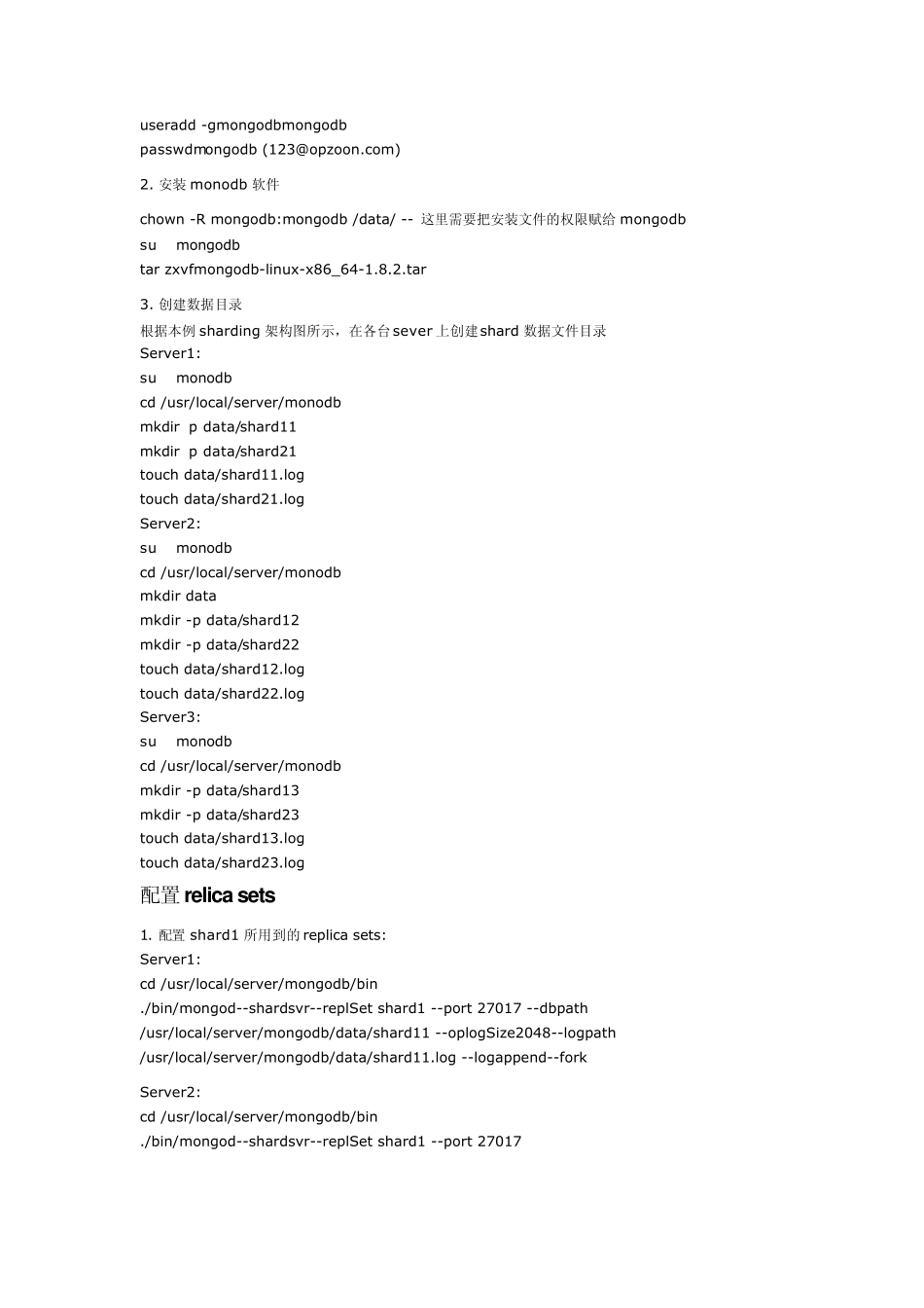 Linux下Mongodb的分布式分片群集(shardingcluster)配置_第3页