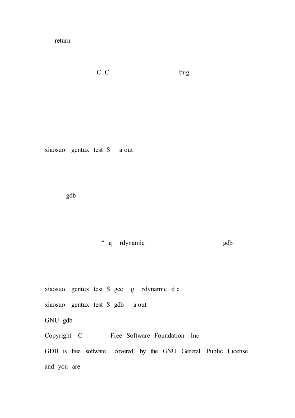 Linux下segmentfault的调试_第3页