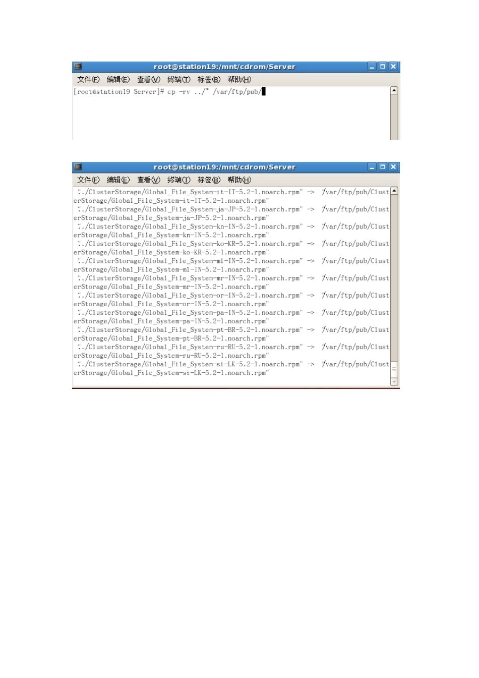 linux下yum源的搭建_第2页