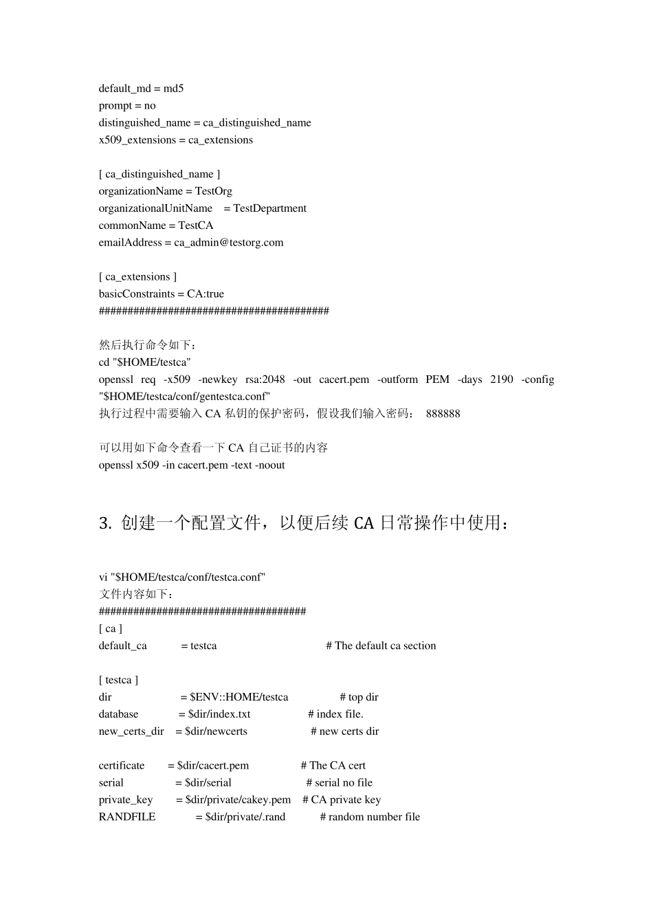 Linux下使用openssl制作CA及证书颁发_第3页